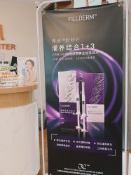 点击看大图 -杭州海亮医院 · 禾芸嘉医美中心