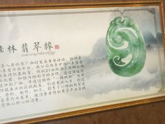 -万达广场(桂林高新店)
