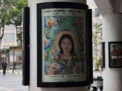 -百老汇电影中心(油麻地店)