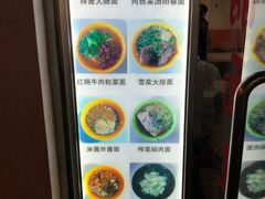-凯丽上海阳春面馆(德仁里店)