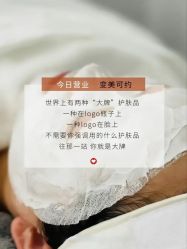 点击看大图 -木子美学