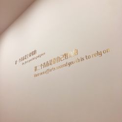 -Lab Season惜辰颜究社