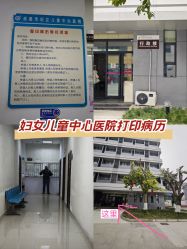 -成都市妇女儿童中心医院(中心院区)