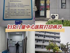 -成都市妇女儿童中心医院(中心院区)