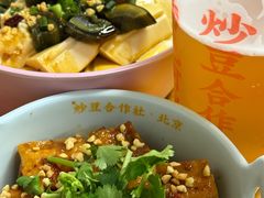-炒豆合作社(东四总店)