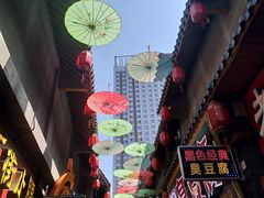 -歹街(金成店)