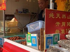 -好好栗子店(海宁总店)