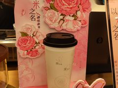 -茶米有言(城市市集龙之梦店)