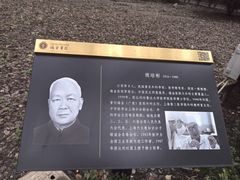 -上海交通大学医学院附属瑞金医院(总院)