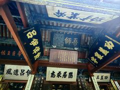 -南阳卧龙岗武侯祠
