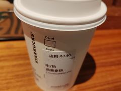 -星巴克(成都锦里店)