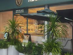 -爱达乐面包生日蛋糕(温江德昆新天地店)