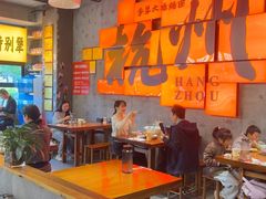 -李犟大爆鳝面·手工蟹黄包(湖滨西湖店)