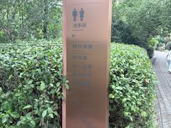 -雨花胜境