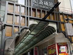 -心斋桥