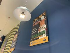 -燃尖儿自助串串火锅(新业广场店)