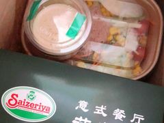 -萨莉亚意式餐厅(东山口店)