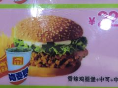 -风致肯麦基(吴阳店)