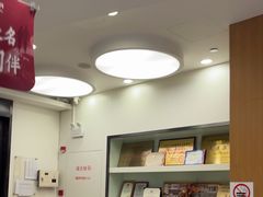 -雅悦齿科(顾村公园店)