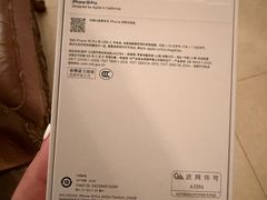 -Apple零售店(深圳益田假日广场店)