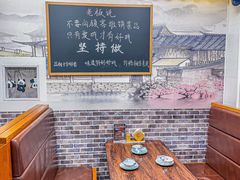 -冯大腕江湖川菜馆(后沙峪店)