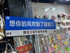 -磁器口古镇