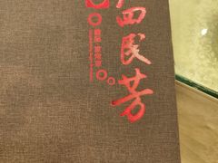 -东四民芳餐厅(朝阳门店)