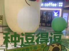 -吾悦广场(南京鼓楼店)