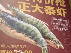 -松渡·鲜肉泥炉烤肉(时代天街店)