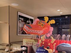 -海底捞火锅(太原南站店)