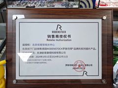 -优视觉视光中心•青少年近视防控(新世界中心写字楼店)
