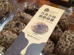-OCT PARK欢乐时光