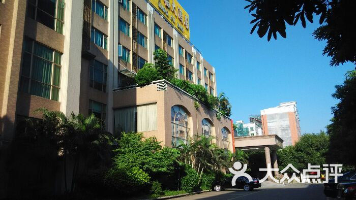 幸福大酒店的点评