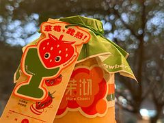 -茉沏(光启城店)