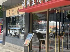 -四季京未(五羊新城店)