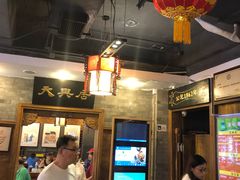 -天兴居(鲜鱼口街店)