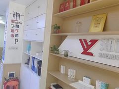 -郑远元专业修脚房(电子六路金泰小学店)
