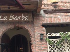 -Rural Tequila墨西哥餐厅(东川路店)