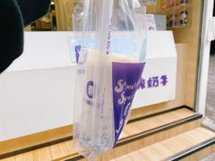 -一只酸奶牛(奎星楼店)