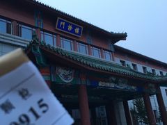 -中国中医科学院西苑医院(本部)