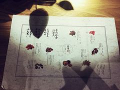 -炖物24章·顺时轻养茶(杭州大厦店)