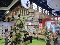 -郑在DIY·潮玩银饰绘画手作(中央大道旗舰店)