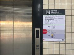 -宝山路(地铁站)