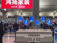 -长沙黄花国际机场-T1航站楼