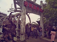 -国色天乡三期陆地乐园