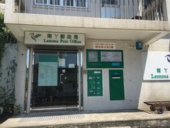 -南丫岛