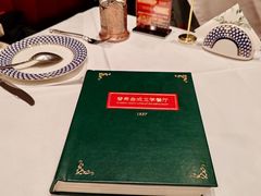 -哈拉硕俄式西餐