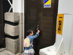 -蟹道乐(京都本店)