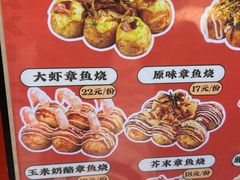-和米堂(正弘城店)