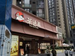 -中贸广场